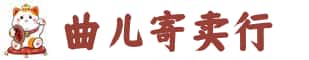 雅安名山区奢侈品回收:名包,名表,包包,手表,首饰,雅安名山区回收奢侈品